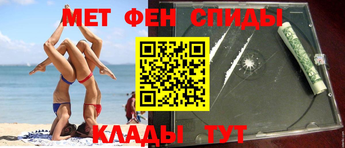 Amphetamine 98% Оренбург