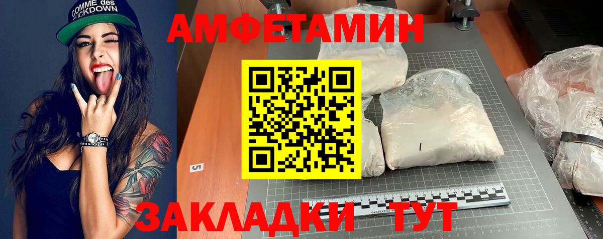 Оренбург  блэк спрут рабочий сайт  Вход с VPN  АМФ 98%  АМФЕТАМИН  АМФЕТАМИН 