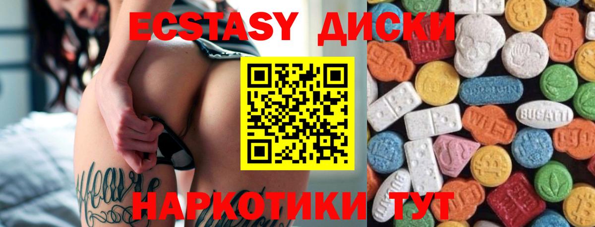 Ecstasy Punisher  Вход с VPN  Оренбург 