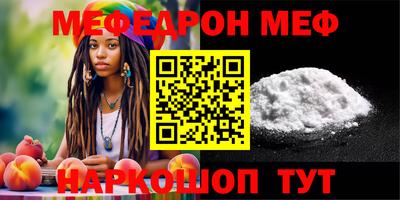 прущая мука Ефремов