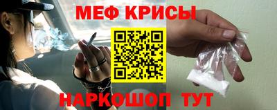 дурь Железноводск