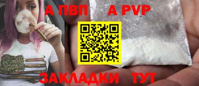 дурь Железноводск