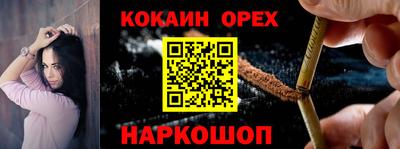шишки Ижевск