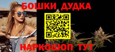 шишки Ижевск