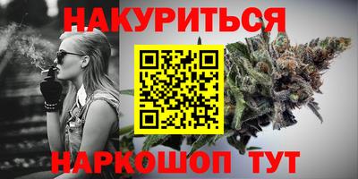 дурь Железноводск
