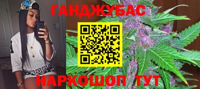 дурь Железноводск