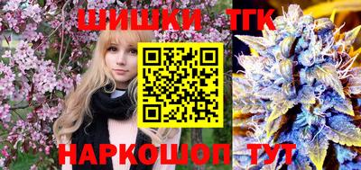 дурь Железноводск