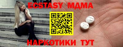 дурь Железноводск