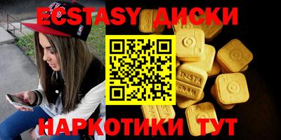 дурь Железноводск