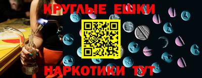 шишки Ижевск