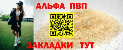 a pvp Железногорск