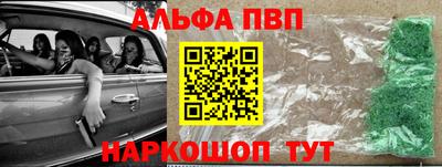 дурь Железноводск