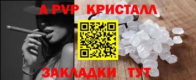 гашик Ивантеевка