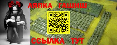 дурь Железноводск