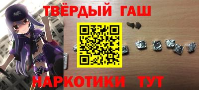 дурь Железноводск