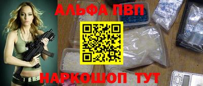 дурь Железноводск