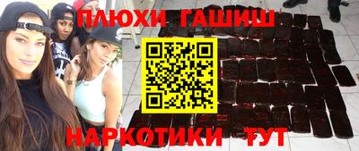дурь Железноводск