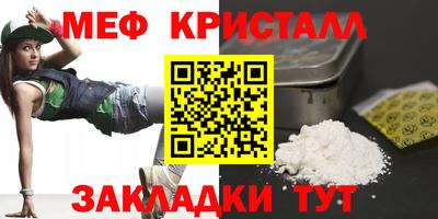 прущая мука Ефремов