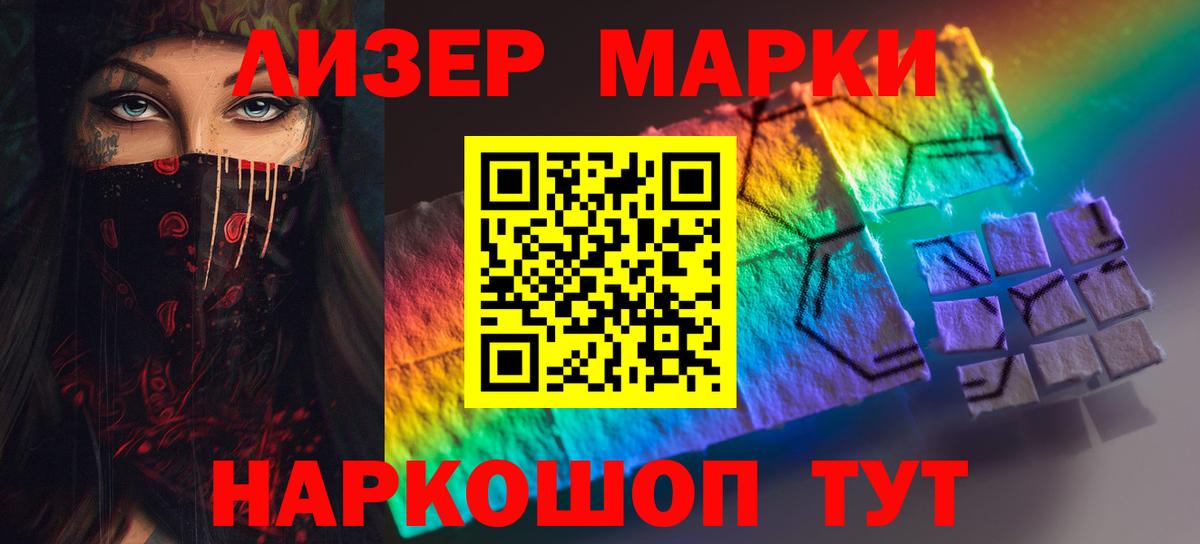Оренбург  LSD-25 экстази ecstasy  Вход с VPN  LSD-25 экстази ecstasy 