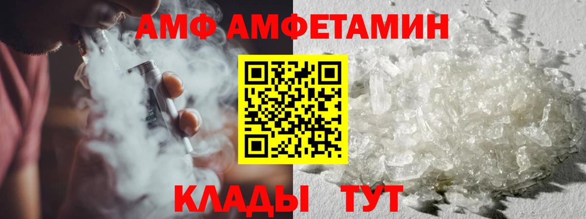 Оренбург  Метамфетамин витя  Вход с VPN 
