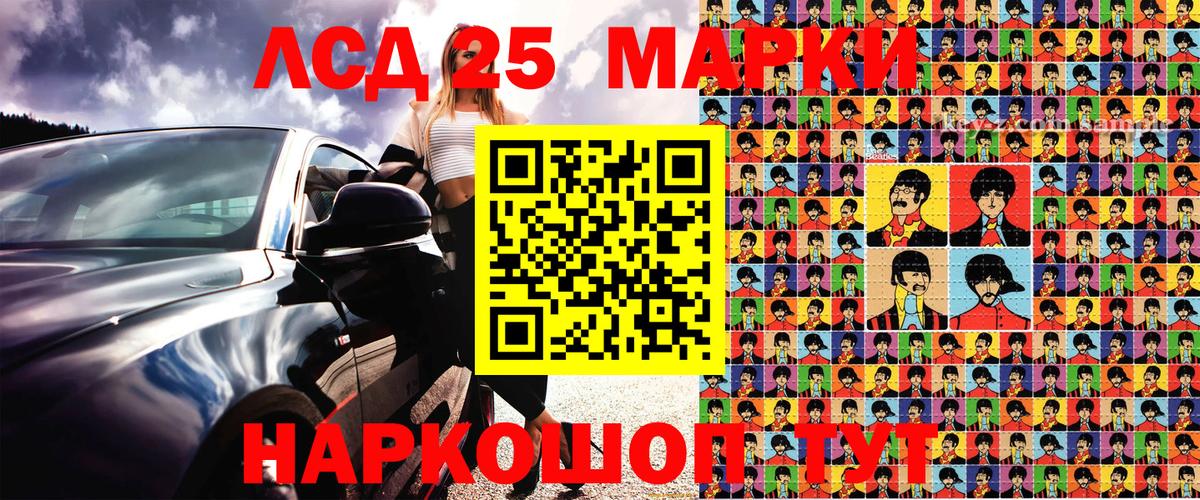 Наркотические марки 1,5мг  закладки  Оренбург  Вход с VPN 