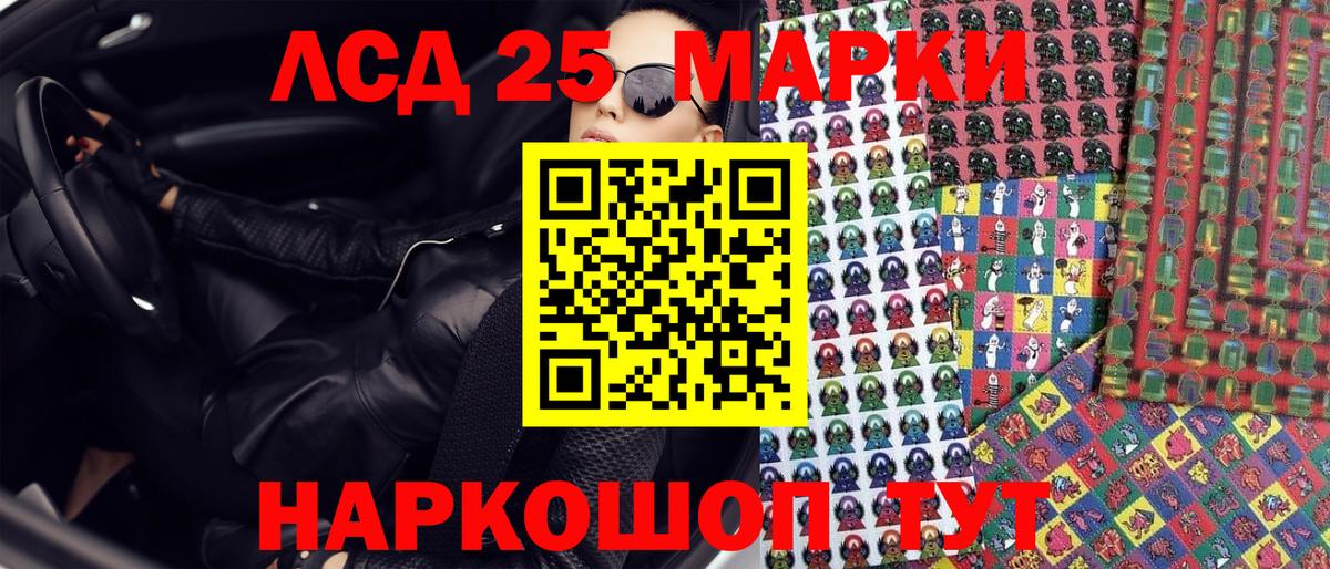 Марки N-bome 1,5мг Оренбург